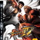 Illustration for article titled Wish We Had The Japanese Street Fighter IV Box Art